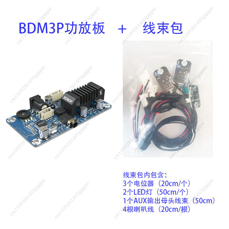 BDM3P Bluetooth 5.3 Verstärker – Class D Amplifier Bewertung und Preis